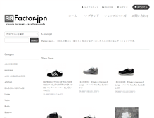 Tablet Screenshot of factor-jpn.com
